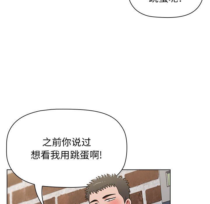 小孩子才做选择第39话