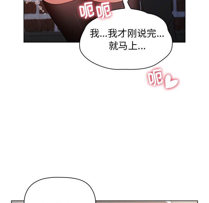 小孩子才做选择第39话