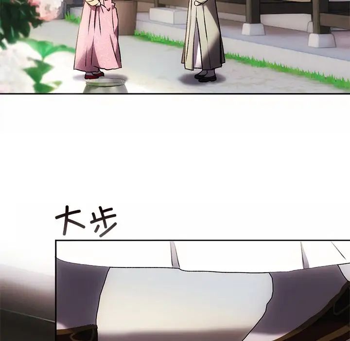转世续缘第1话