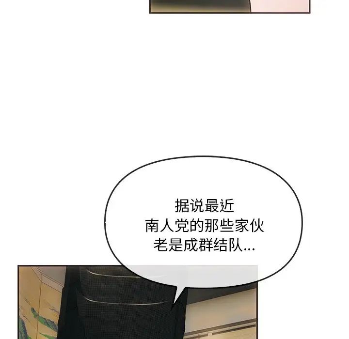 转世续缘第1話