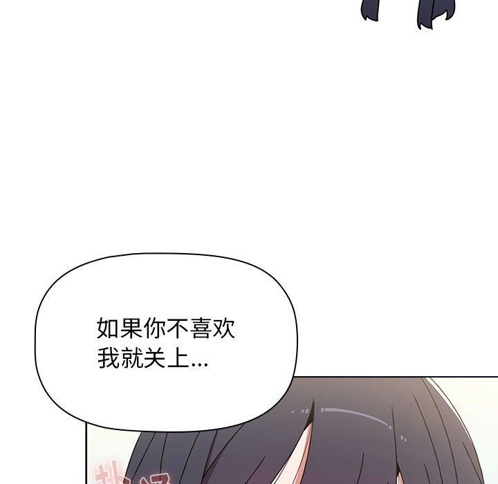 小孩子才做选择第39话