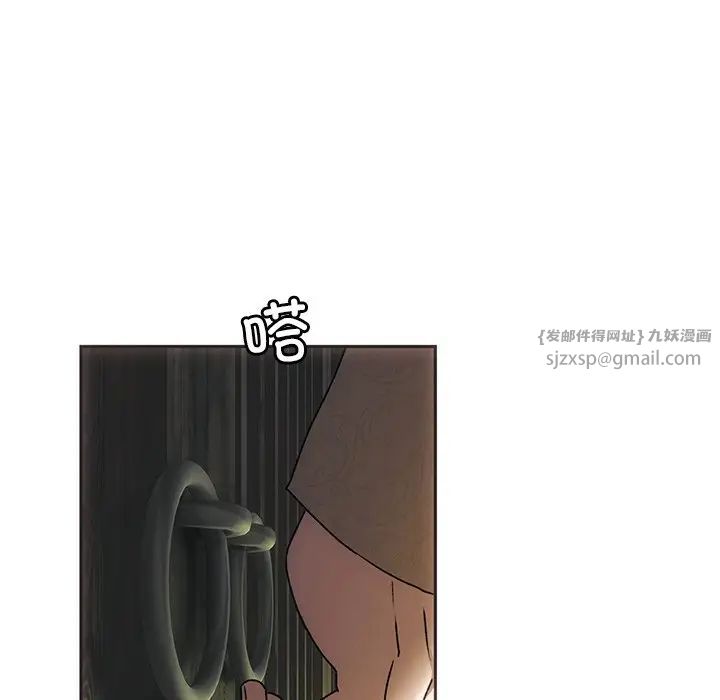 转世续缘第1话