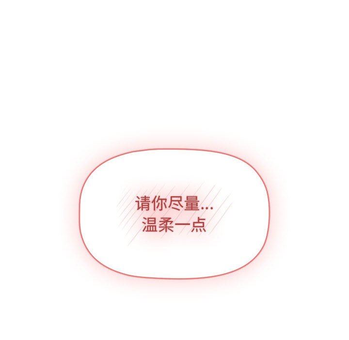 小孩子才做选择第39话