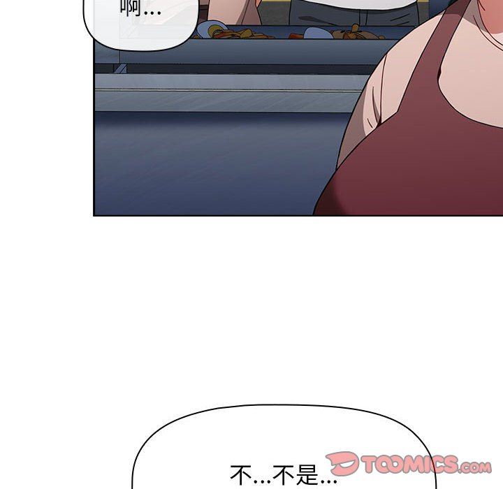 小孩子才做选择第39话