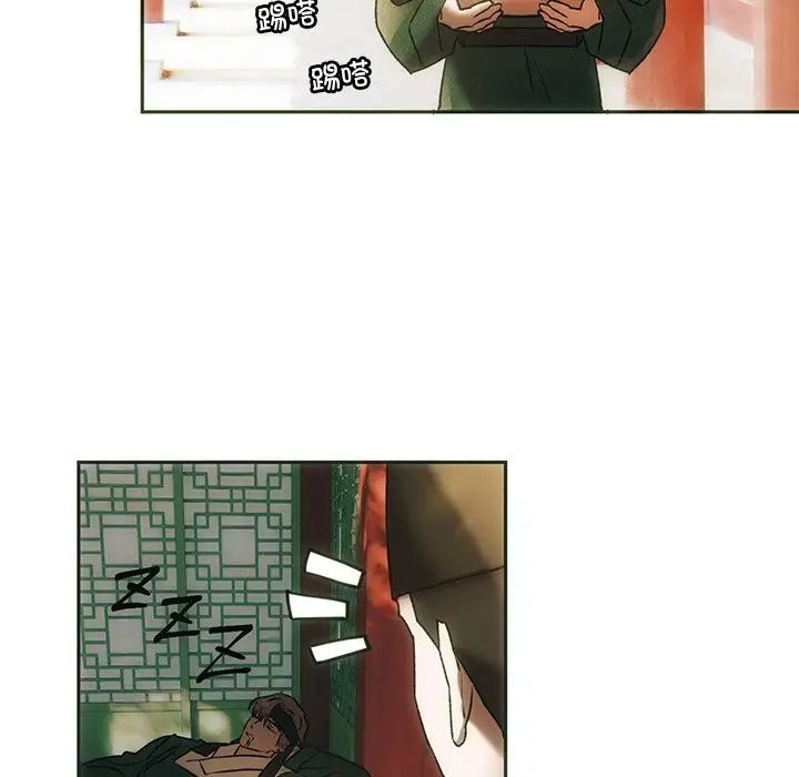 转世续缘第1話