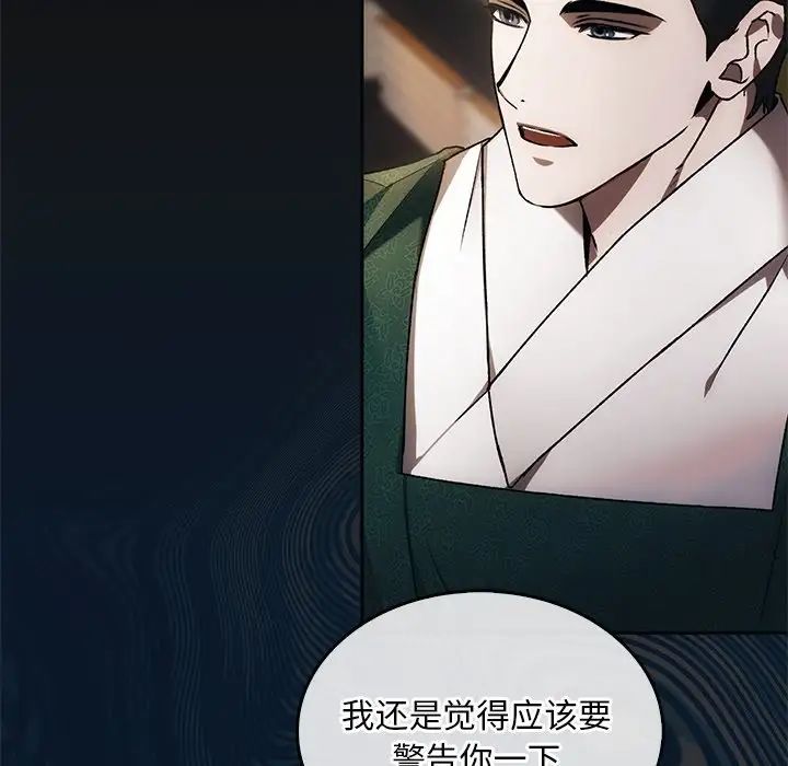 转世续缘第1話