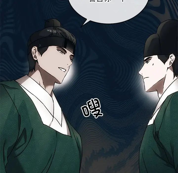 转世续缘第1話