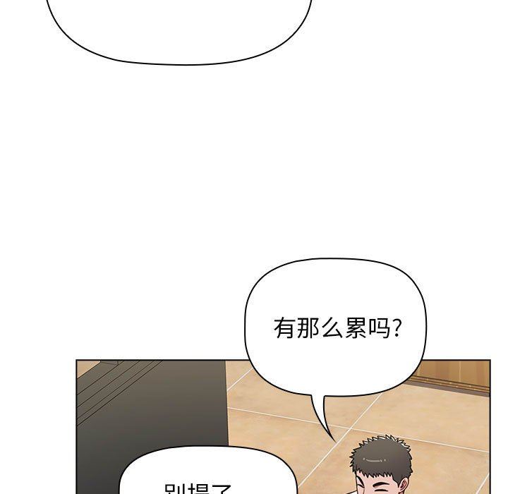 小孩子才做选择第39话