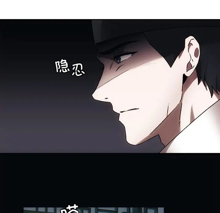 转世续缘第1话