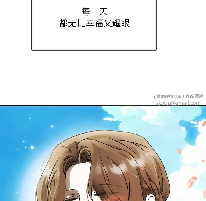 转世续缘第1話