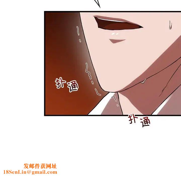 转世续缘第2话