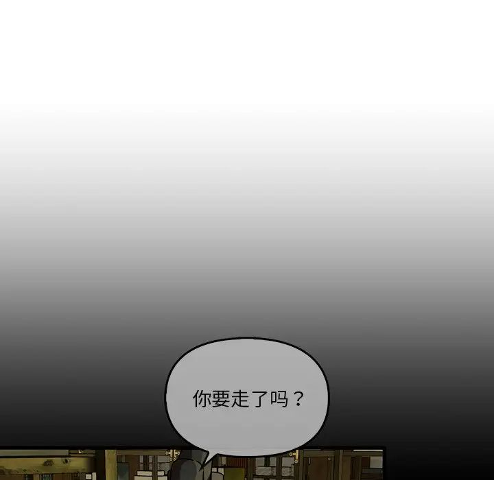 转世续缘第2话