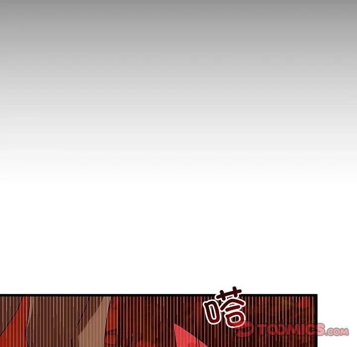 转世续缘第2话