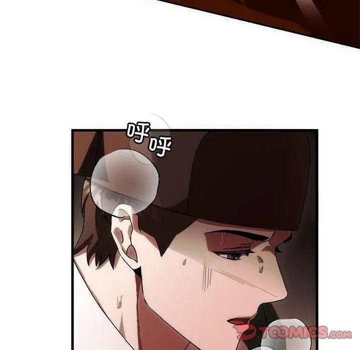 转世续缘第2话