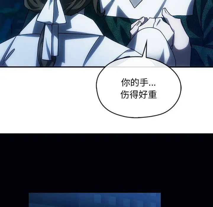 转世续缘第3话