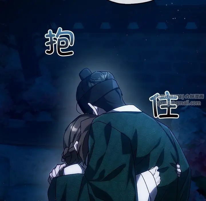 转世续缘第3话