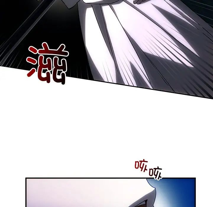 转世续缘第3话