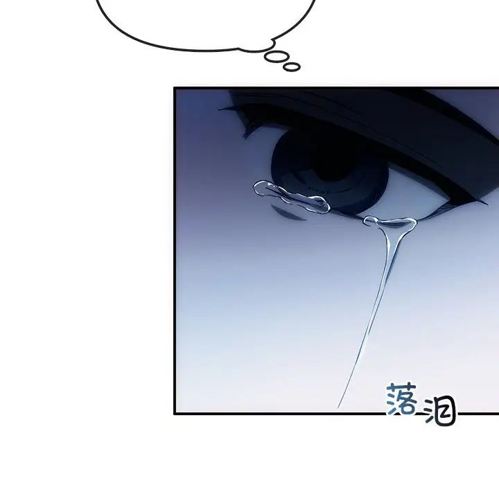 转世续缘第3话