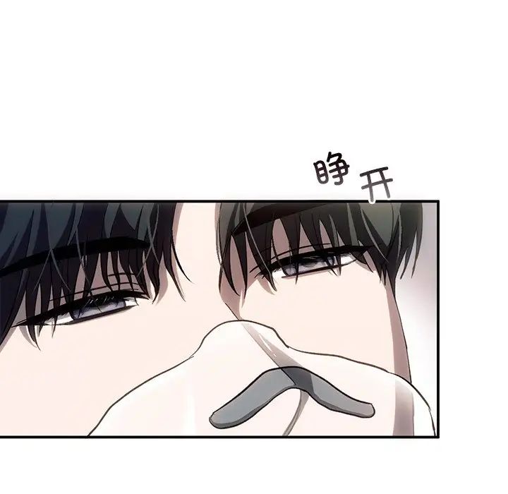 转世续缘第3話