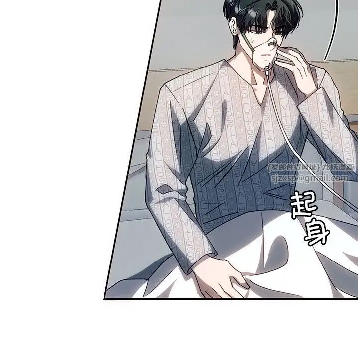 转世续缘第3话