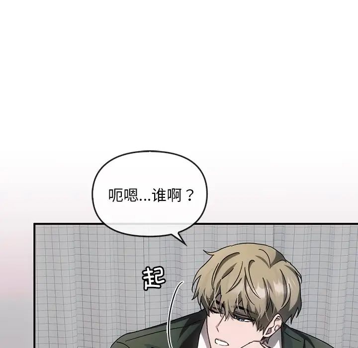 转世续缘第3話
