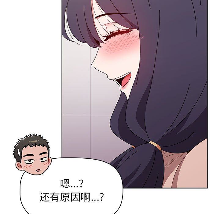 小孩子才做选择第41话