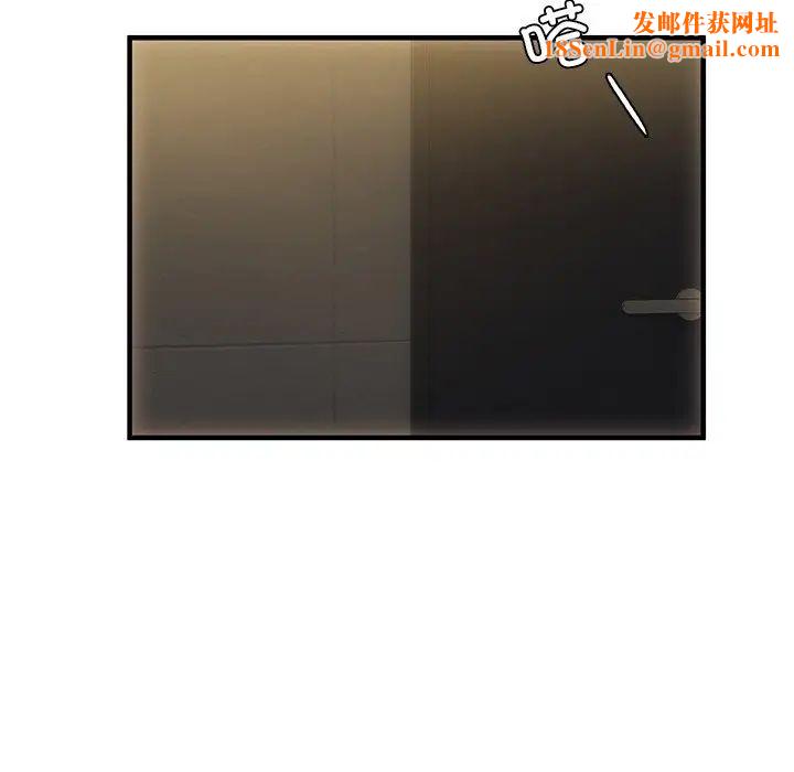 转世续缘第4話