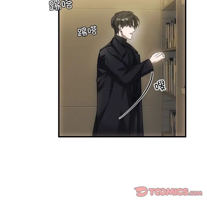 转世续缘第4话