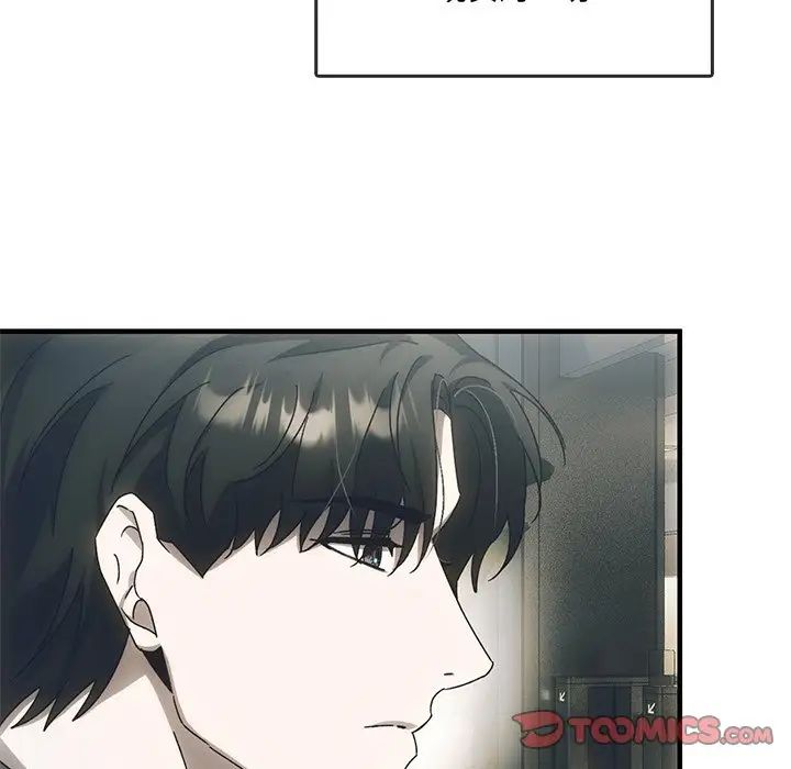 转世续缘第4话
