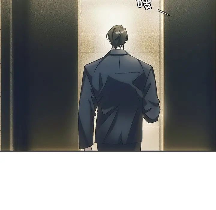 转世续缘第4话