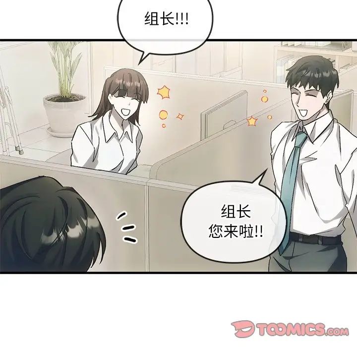 转世续缘第4话