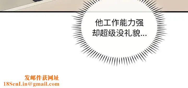转世续缘第4话