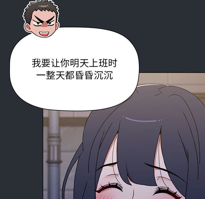 小孩子才做选择第41话
