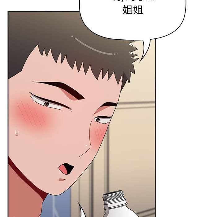 小孩子才做选择第41话