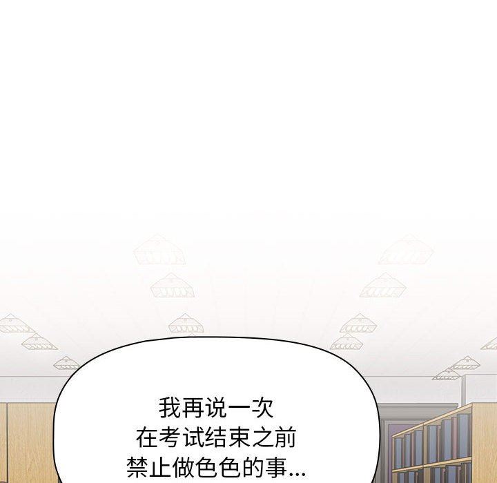 小孩子才做选择第41话