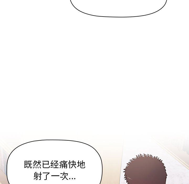 小孩子才做选择第45话