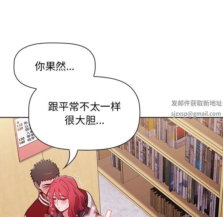 小孩子才做选择第45话