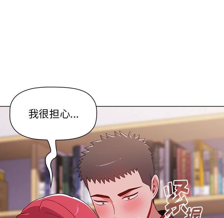 小孩子才做选择第45话