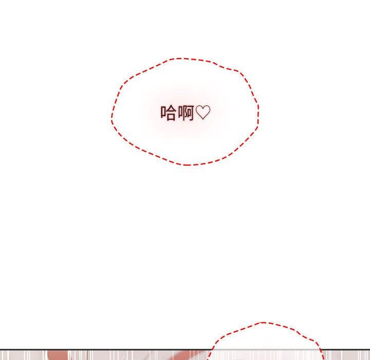 小孩子才做选择第45话