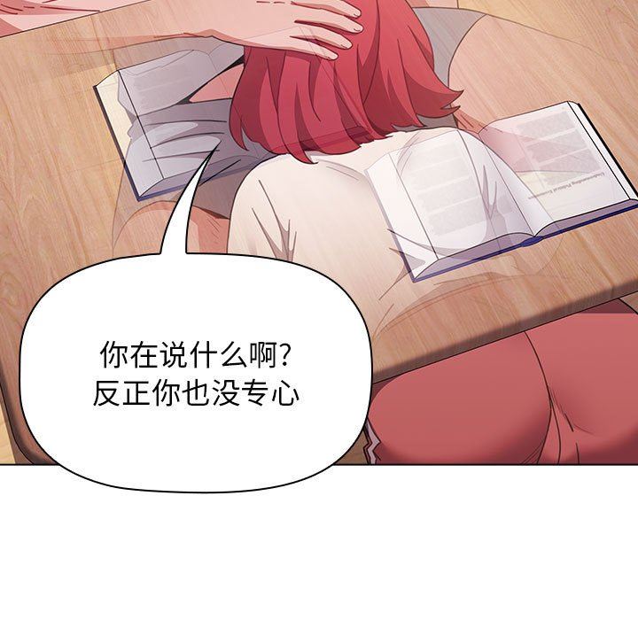 小孩子才做选择第47话