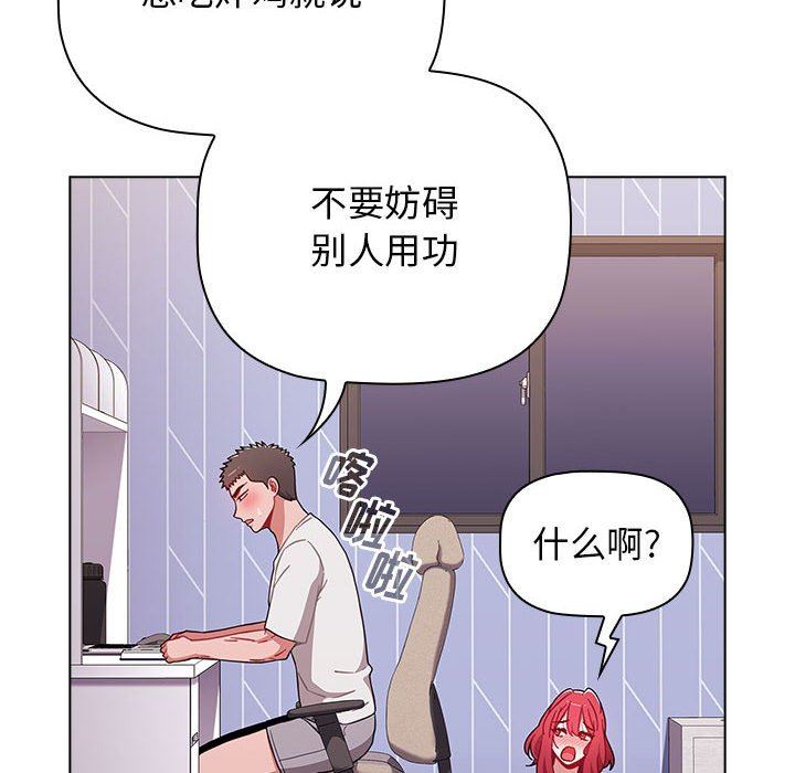 小孩子才做选择第47话