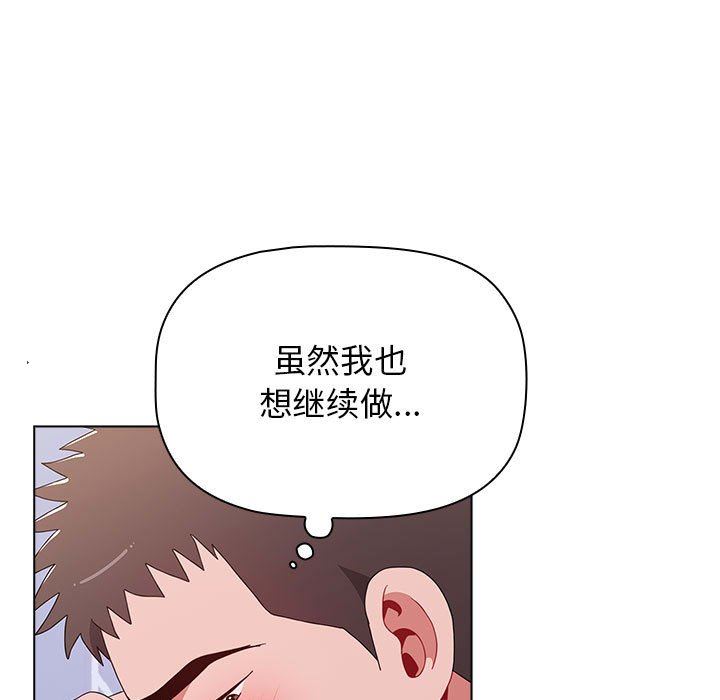 小孩子才做选择第47话