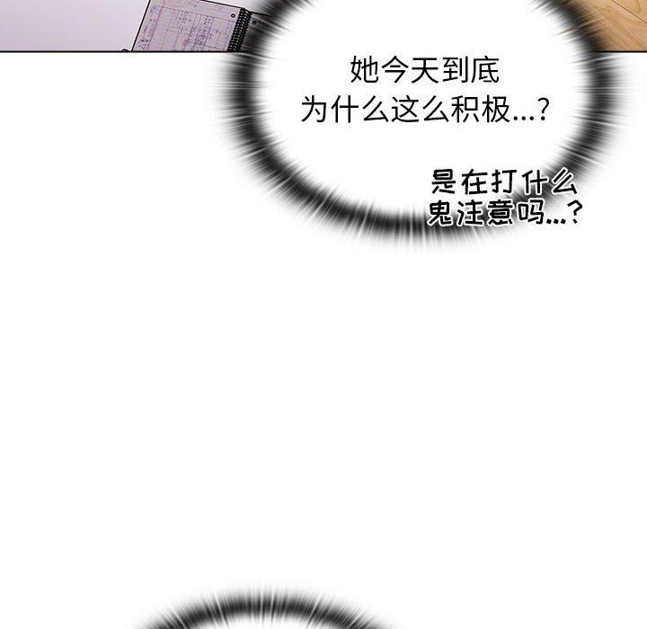 小孩子才做选择第47话