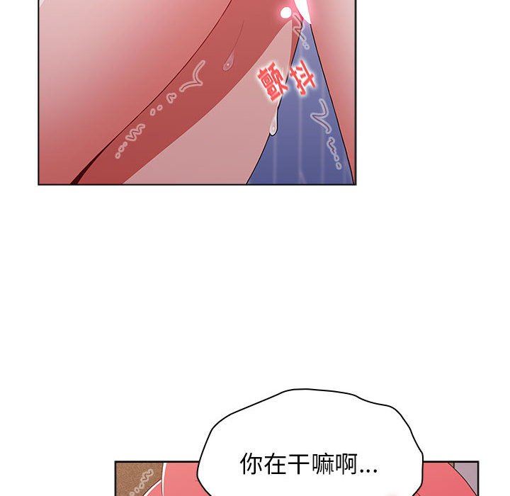 小孩子才做选择第47话