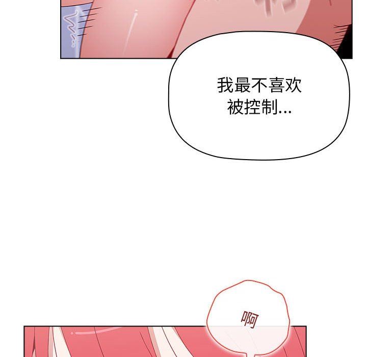 小孩子才做选择第47话