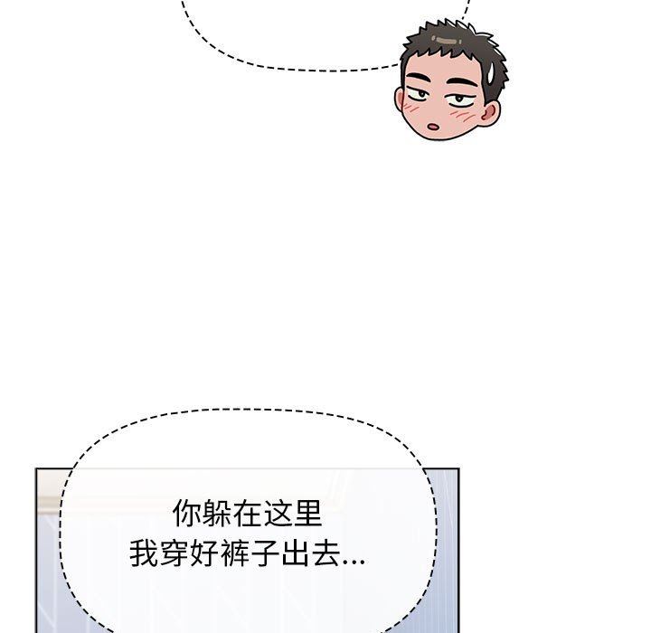 小孩子才做选择第49话