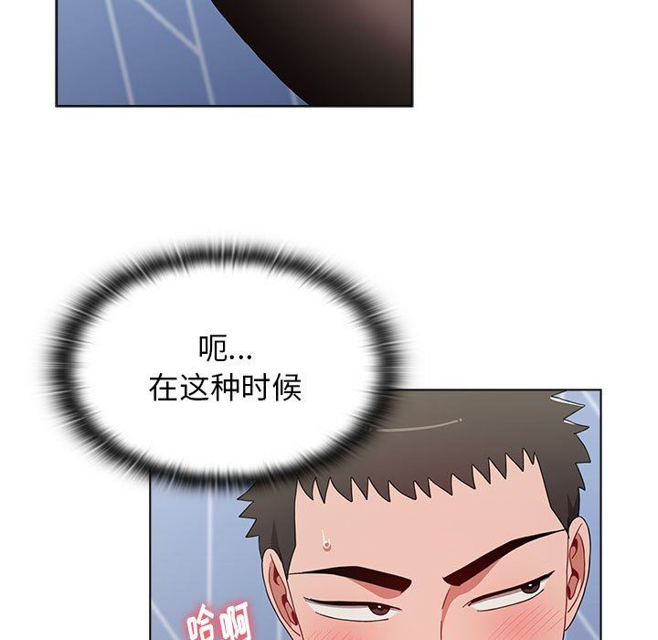小孩子才做选择第49话