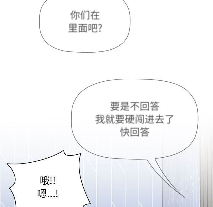 小孩子才做选择第49话