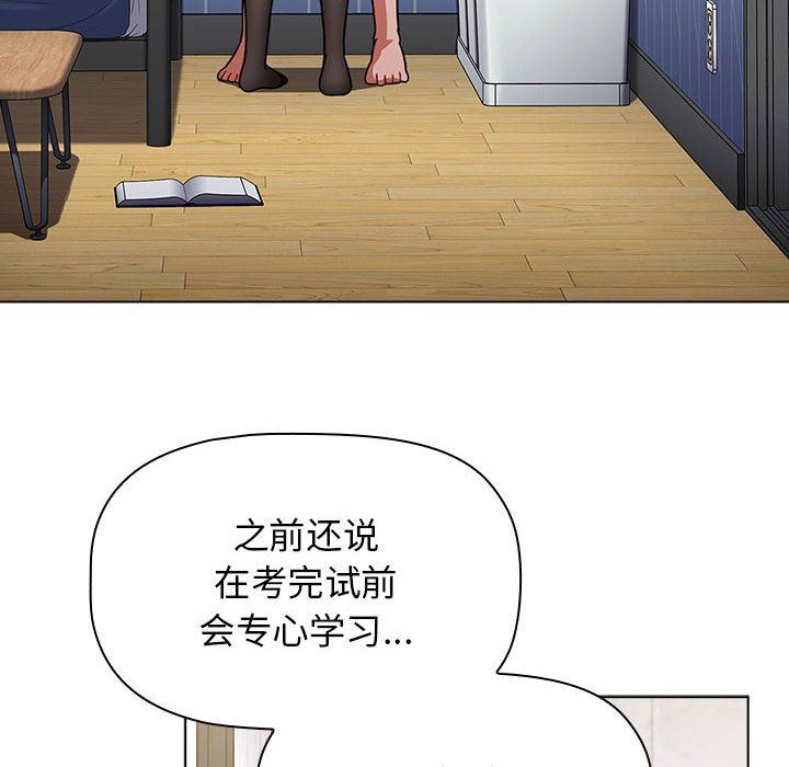 小孩子才做选择第49话