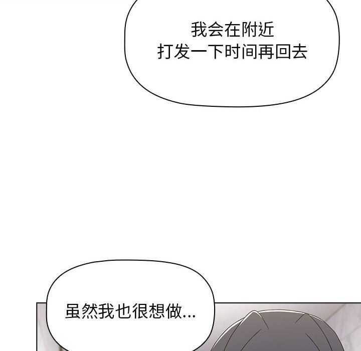 小孩子才做选择第49话